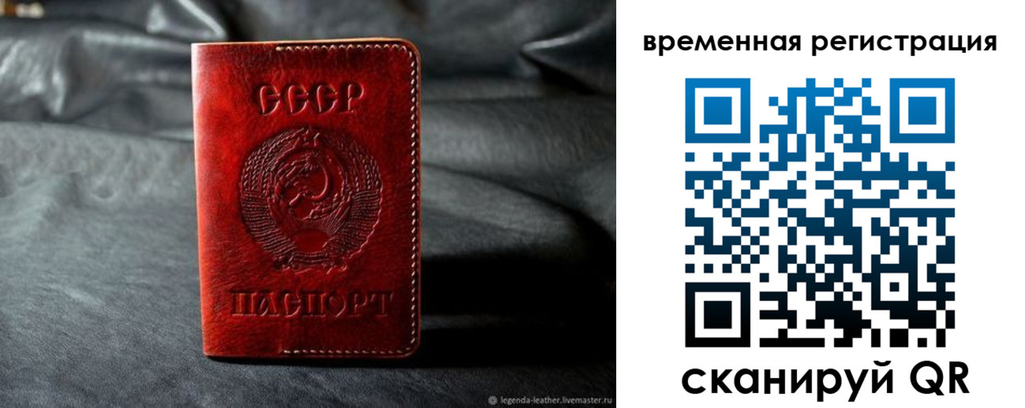 миграционный учет в Сатке